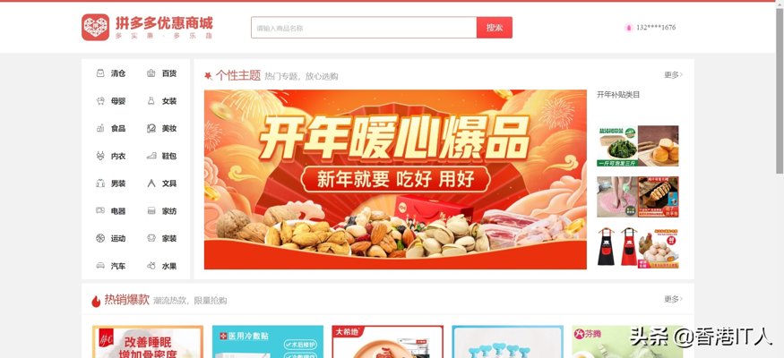 商城官网入口
